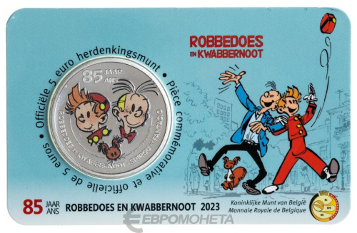 Коллекционная монета Европы Бельгия 5 евро 2023 Спиру и Фантазио (цветная) | Интернет-магазин евромонета.рф 