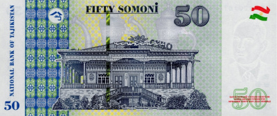 Банкноты Таджикистана Таджикистан 50 сомони 2018 фото из магазина евромонета.рф 1
