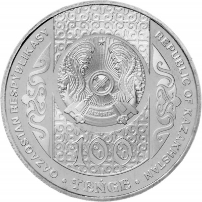 100 тенге Казахстан 100 тенге 2021 Тилашар. Национальные обряды. BU фото из магазина евромонета.рф 1