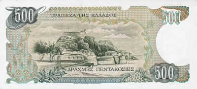 Греция 500 драхм 1983  фото из магазина евромонета.рф 1