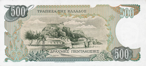 Банкноты Греции Греция 500 драхм 1983 фото из магазина евромонета.рф