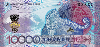 Банкноты Казахстана Казахстан 10000 тенге 2024 Сакский стиль фото из магазина евромонета.рф 1
