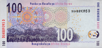 ЮАР 100 ранд 2009 aUNC  фото из магазина евромонета.рф 1