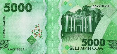 Банкноты Киргизии Киргизия 5000 сом 2024 фото из магазина евромонета.рф 1