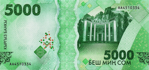 Киргизия 5000 сом 2024 | Интернет-магазин евромонета.рф