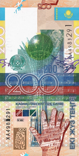 Казахстан 200 тенге 2006 | Интернет-магазин евромонета.рф