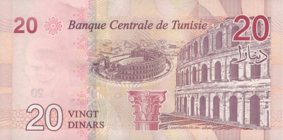 Тунис 20 динар 2017  фото из магазина евромонета.рф 1