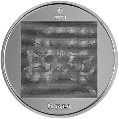 Коллекционная монета Греция 6 евро 2023 50 лет со дня восстания студентов Афинского политехнического института фото из магазина евромонета.рф 1
