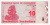Банкноты Зимбабве Зимбабве 10 долларов 2009 фото из магазина евромонета.рф