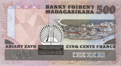 Мадагаскар 500 ариари 1988-1993   фото из магазина евромонета.рф 1