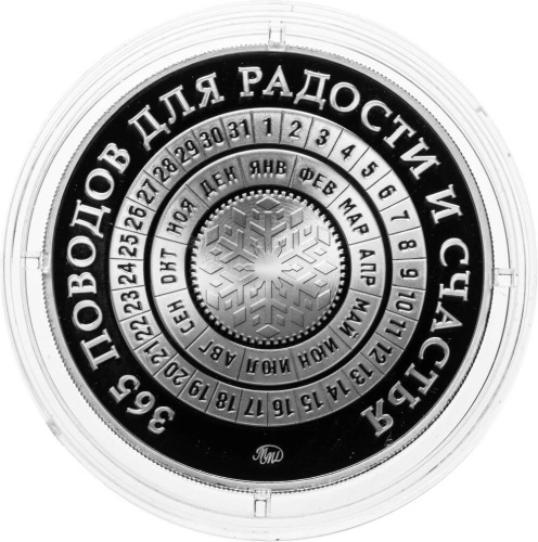 Юбилейная монета Медаль Год Лошади - Звездная лошадь. ММД 