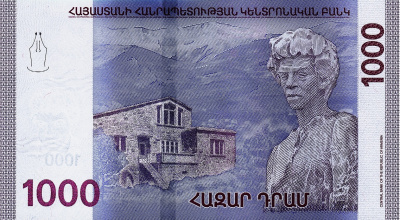 Армения 1000 драм 2022  фото из магазина евромонета.рф 1