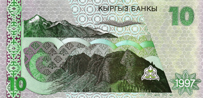 Банкноты Киргизии Киргизия 10 сом 1997 фото из магазина евромонета.рф 1