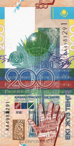 Казахстан 200 тенге 2006 | Интернет-магазин евромонета.рф