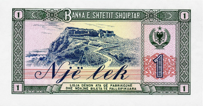 Албания 1 лек 1976  фото из магазина евромонета.рф 1