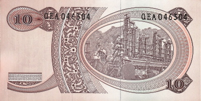 Банкноты Индонезии Индонезия 10 рупий 1968 фото из магазина евромонета.рф 1