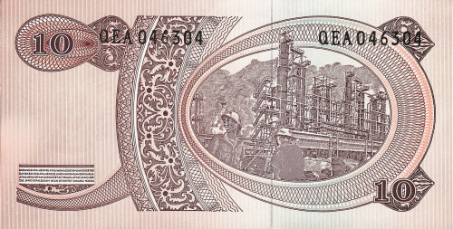 Индонезия 10 рупий 1968 | Интернет-магазин евромонета.рф