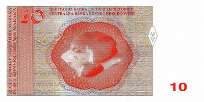 Босния и Герцеговина 10 марок 2024 (SRB)  фото из магазина евромонета.рф 1