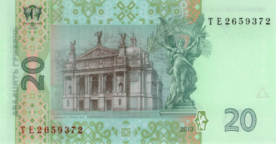 Банкноты Украины Украина 20 гривен 2013 (Соркин) фото из магазина евромонета.рф 1