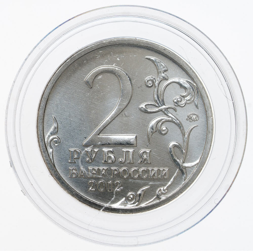 Капсула для монет 23 мм. MINZMEISTER 