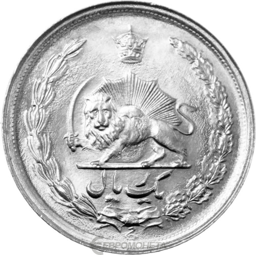 Иран 1 риал 1977-1978 | Интернет-магазин евромонета.рф