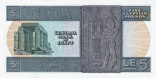 Банкноты Египта Египет 5 фунтов 1969-1978 фото из магазина евромонета.рф