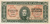 Банкноты Уругвая Уругвай 50 сентимо 1939 VF фото из магазина евромонета.рф