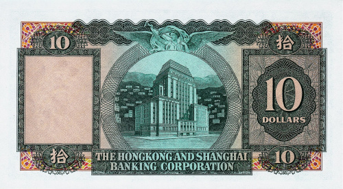 Гонконг 10 долларов 1975 (HSBC) | Интернет-магазин евромонета.рф