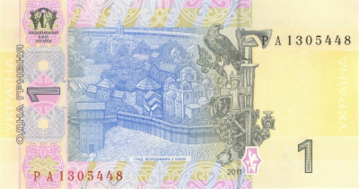 Банкноты Украины Украина 1 гривна 2011 (Арбузов) фото из магазина евромонета.рф 1