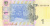 Юбилейная монета Украина 1 гривна 2011 (Арбузов) 