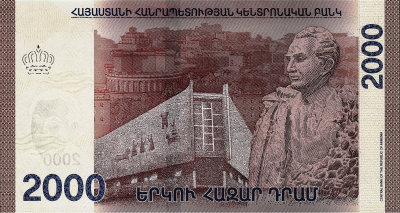 Армения 2000 драм 2018  фото из магазина евромонета.рф 1