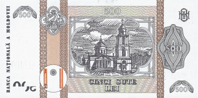 Молдавия 500 лей 2024  фото из магазина евромонета.рф 1