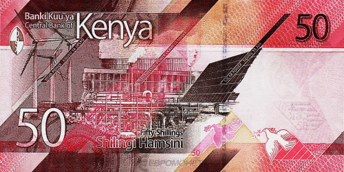 Банкноты Кении Кения 50 шиллингов 2019 фото из магазина евромонета.рф