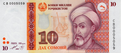 Таджикистан 10 сомони 1999 | Интернет-магазин евромонета.рф