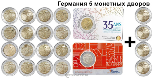 2 евро 2022 35 лет программе Erasmus - комплект/набор из 22 монет  | Интернет-магазин евромонета.рф