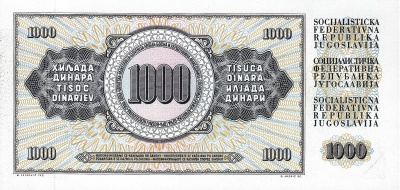 Югославия 1000 динар 1978  фото из магазина евромонета.рф 1