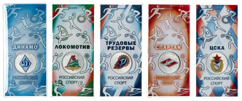 Юбилейная монета Россия 25 рублей 2025 набор 5 монет Российский спорт: Динамо, ЦСКА, Локомотив, Спартак, Трудовые рез 