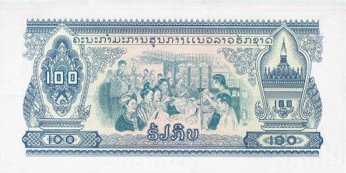 Лаос 100 кип 1968-1979 | Интернет-магазин евромонета.рф