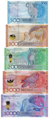 Казахстан набор банкнот 500/1000/2000/5000/10000 тенге 2023-2025 Сакский стиль | Интернет-магазин евромонета.рф