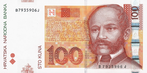 Банкноты Хорватии Хорватия 100 кун 2012 фото из магазина евромонета.рф