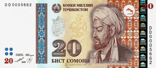 Таджикистан 20 сомони 1999 | Интернет-магазин евромонета.рф
