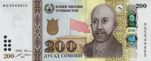 Таджикистан 200 сомони 2024 | Интернет-магазин евромонета.рф
