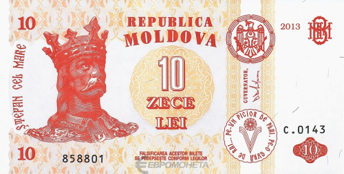 Банкноты Молдавии Молдавия 10 лей 2013 фото из магазина евромонета.рф