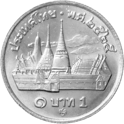 Монеты Таиланда 1 бат Таиланд 1 бат 1982 фото из магазина евромонета.рф 1