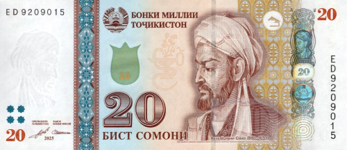 Таджикистан 20 сомони 2025 | Интернет-магазин евромонета.рф