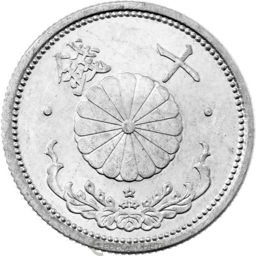 Япония 10 сенов 1940-1943 | Интернет-магазин евромонета.рф