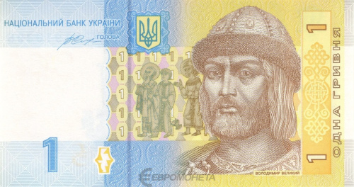 Юбилейная монета Украина 1 гривна 2014 (Гонтарева) 
