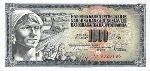 Банкноты Югославии Югославия 1000 динар 1978 фото из магазина евромонета.рф