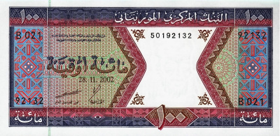 Мавритания 100 угия 2002  фото из магазина евромонета.рф 1