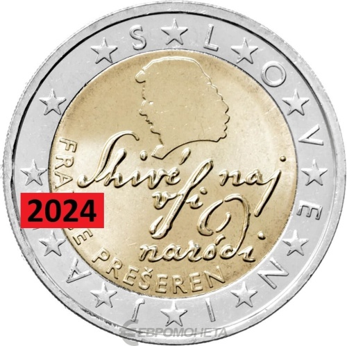 Словения 2 евро 2024 регулярная